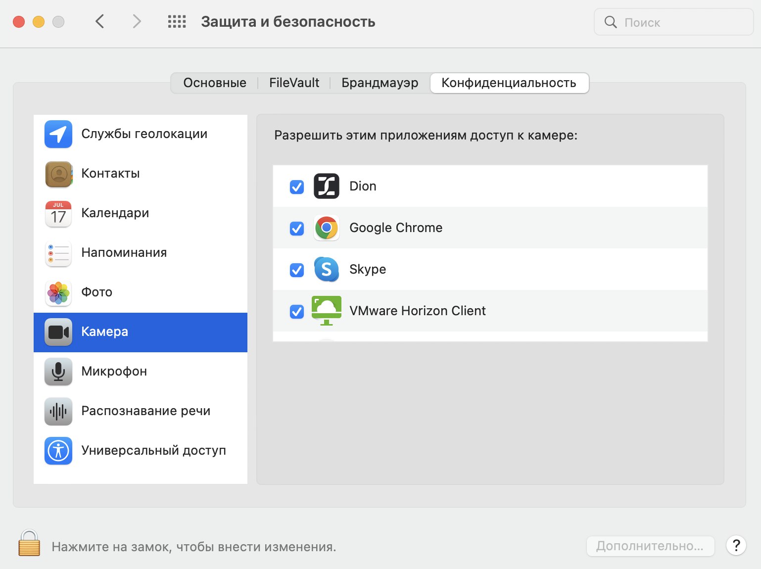 Desktop browser