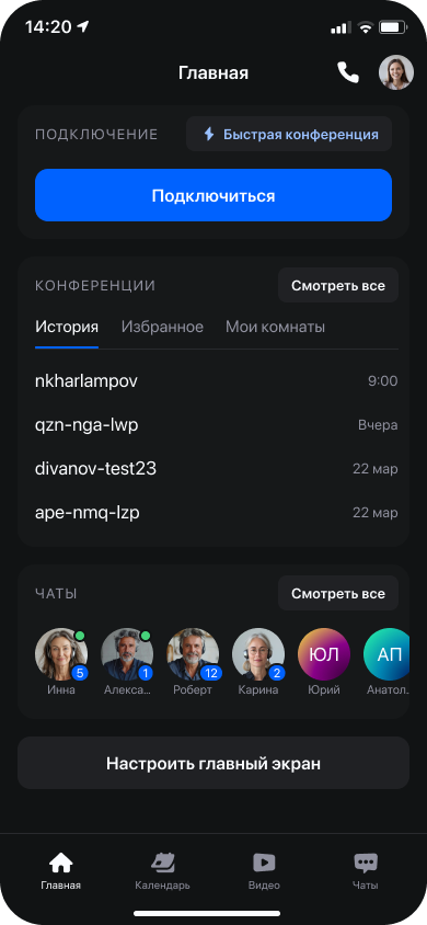 релиз_ноутс_мобайл_темный.png