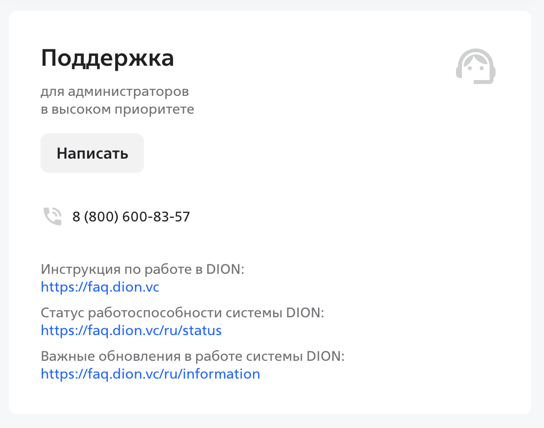 access-2.png
