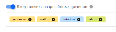 entry form mail1
