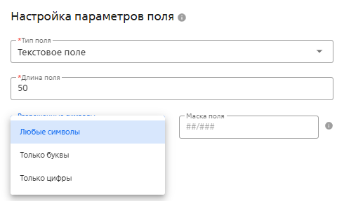 entry form new field1