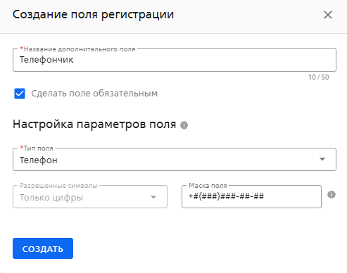 entry form new field3
