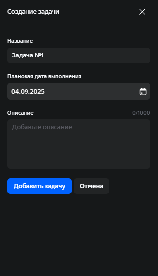 task