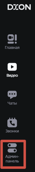 admin