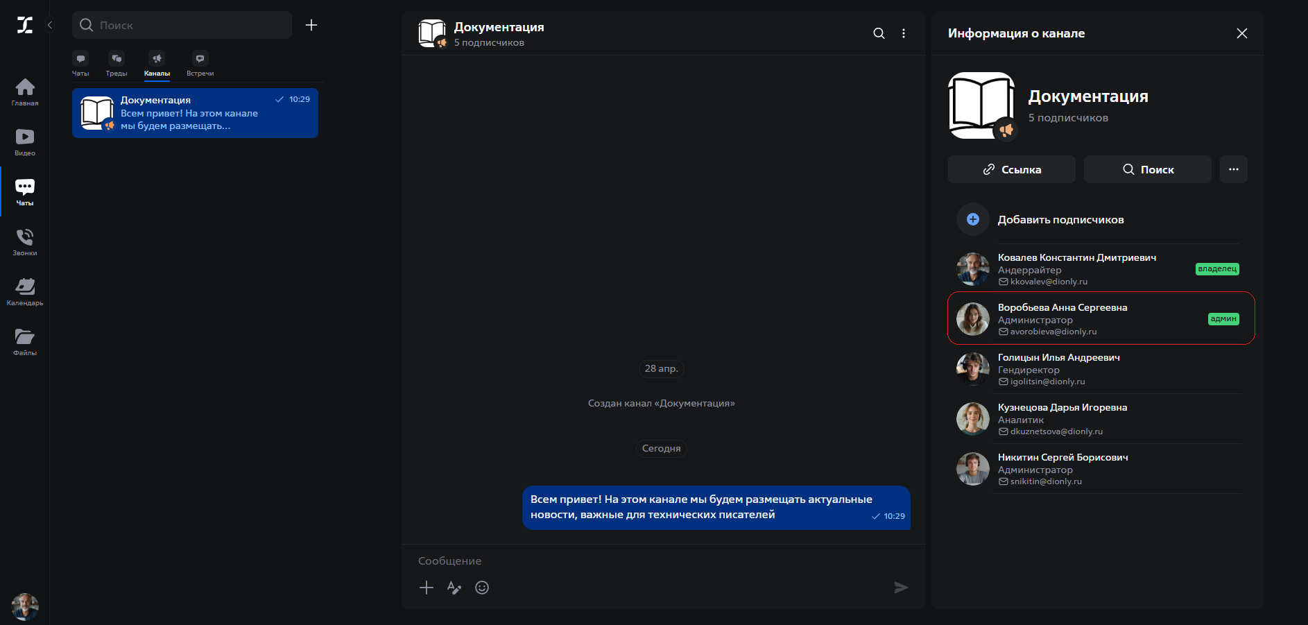 admin assigned