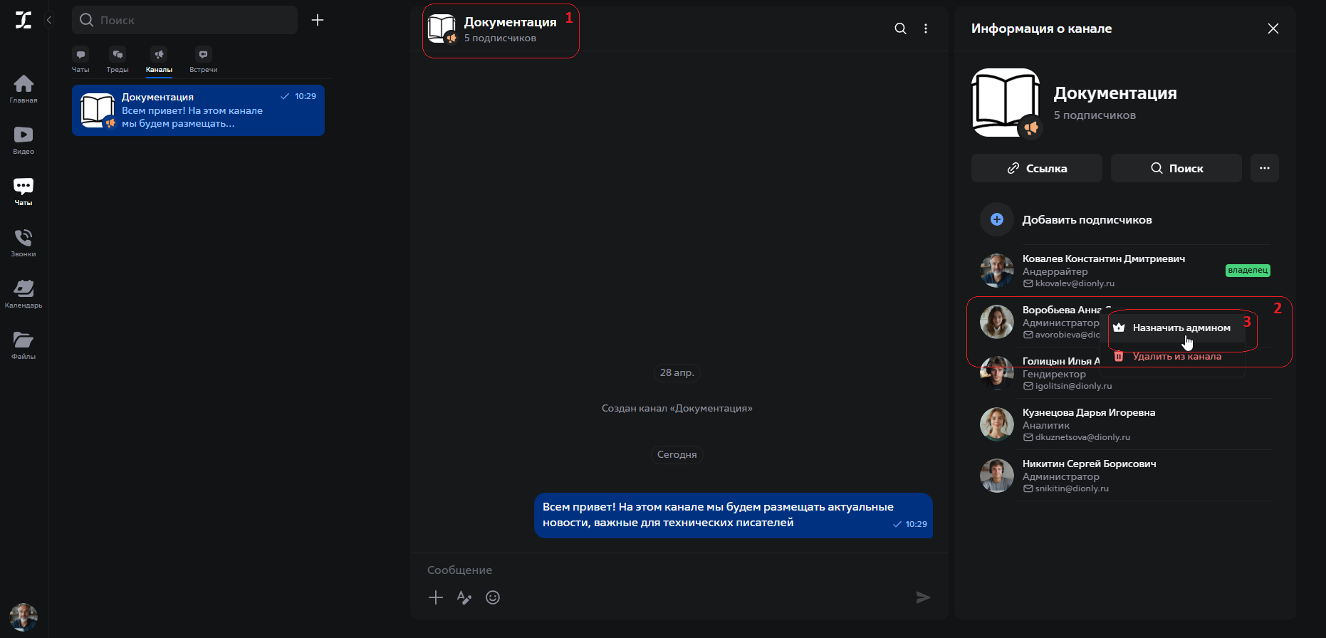 assingn admin
