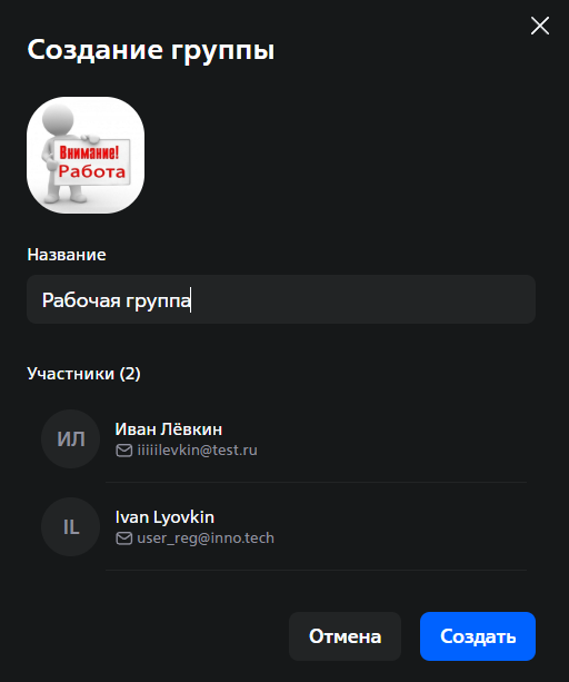 create group form web