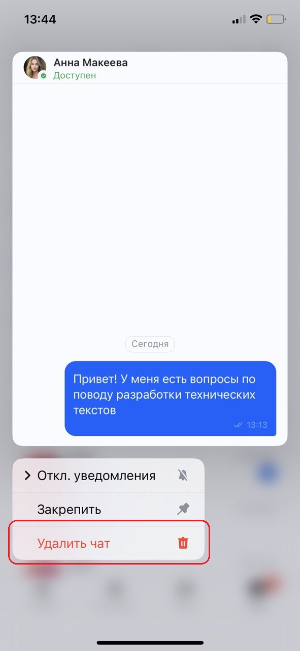 delete chat from list mob