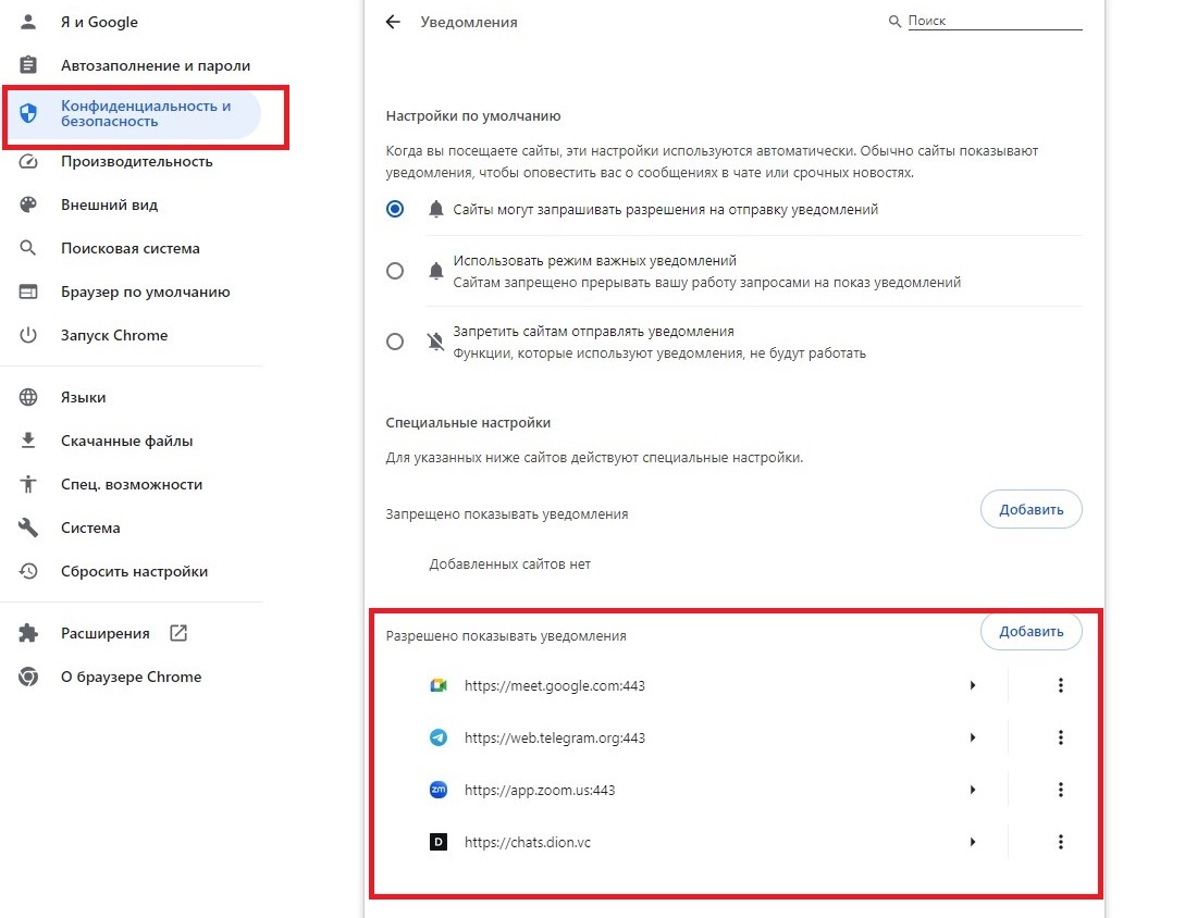 grant access notifications win mac web