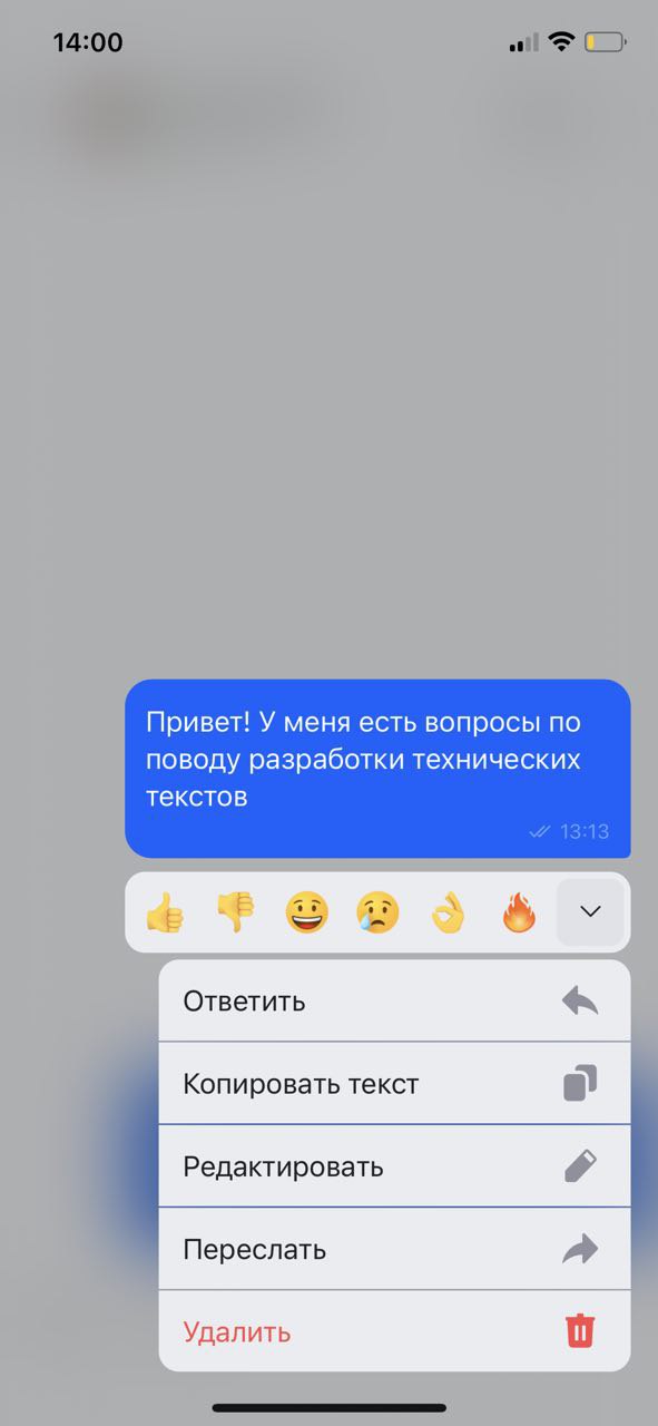 message settings mob