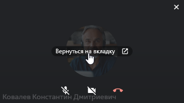 external pip buttons desktop