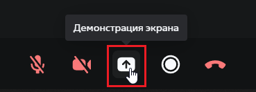 show screen button cut