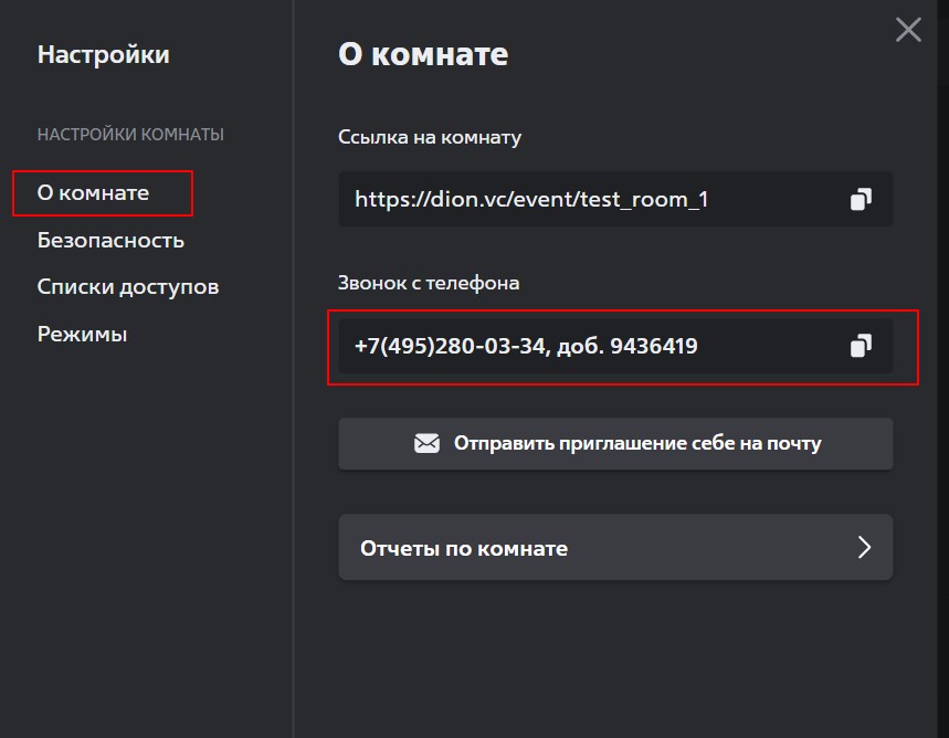 call web
