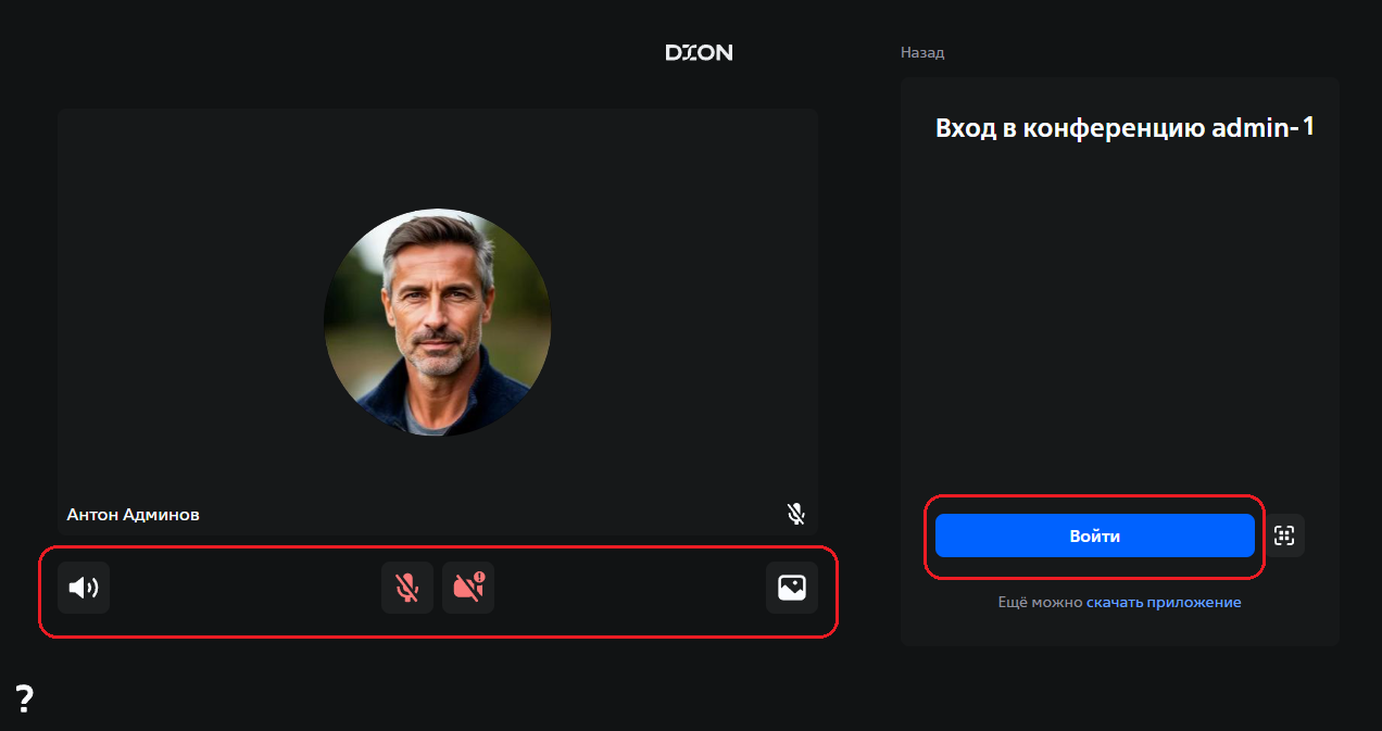 entrance screen web 1