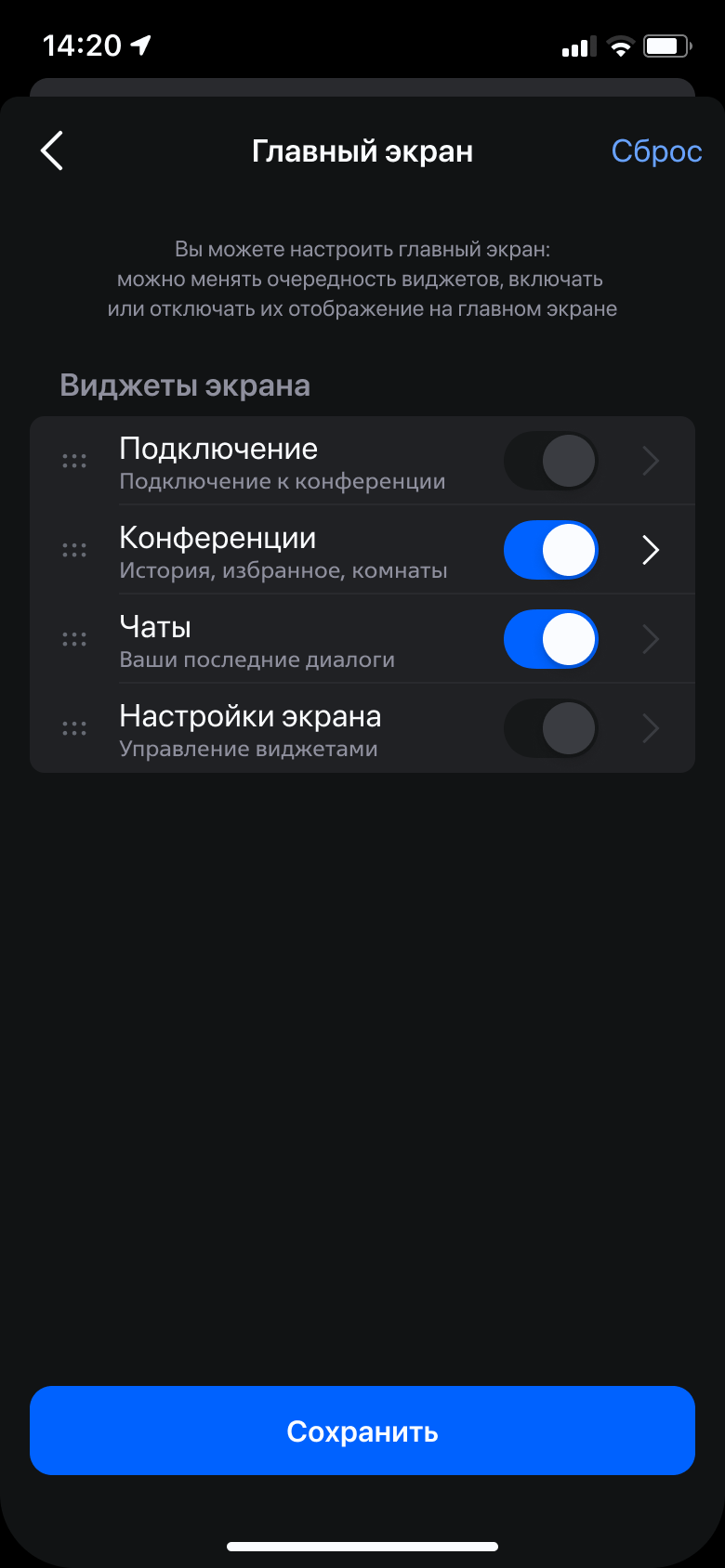 mob conf widget 1