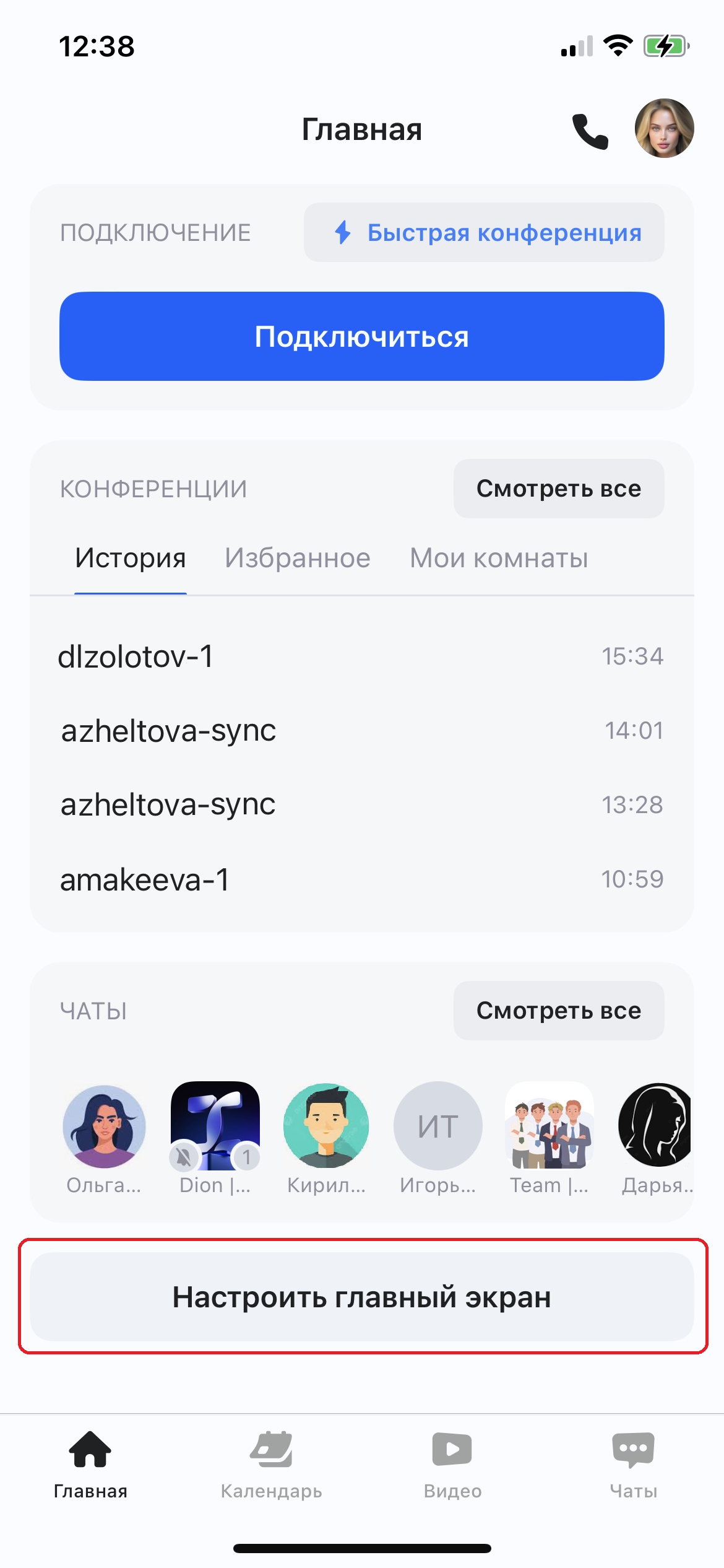 mob main screen