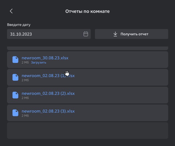 report 4