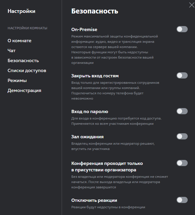 security web