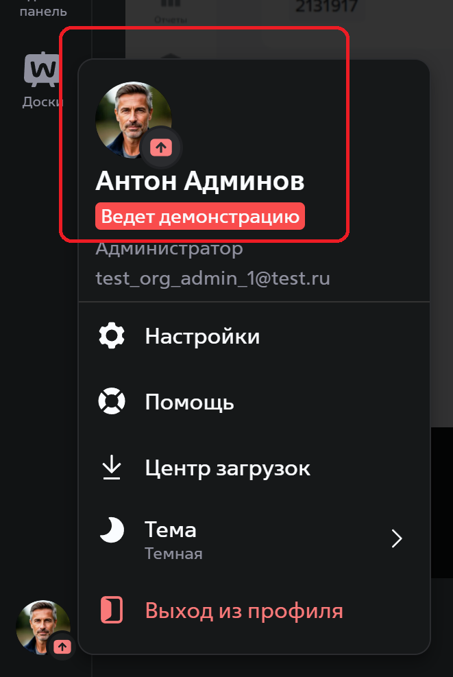 status-web.png