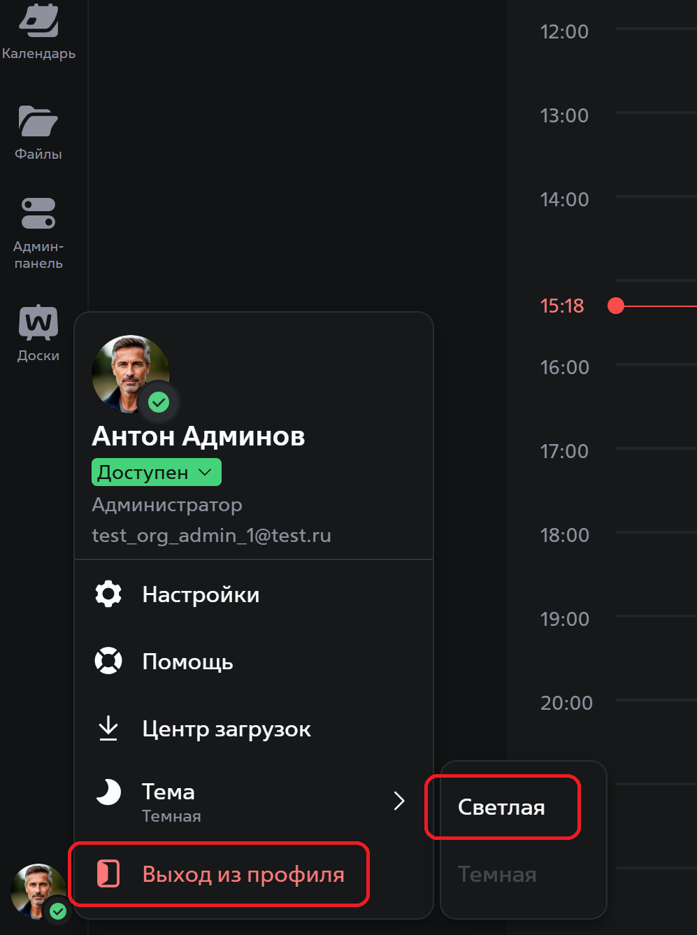 theme-web.png