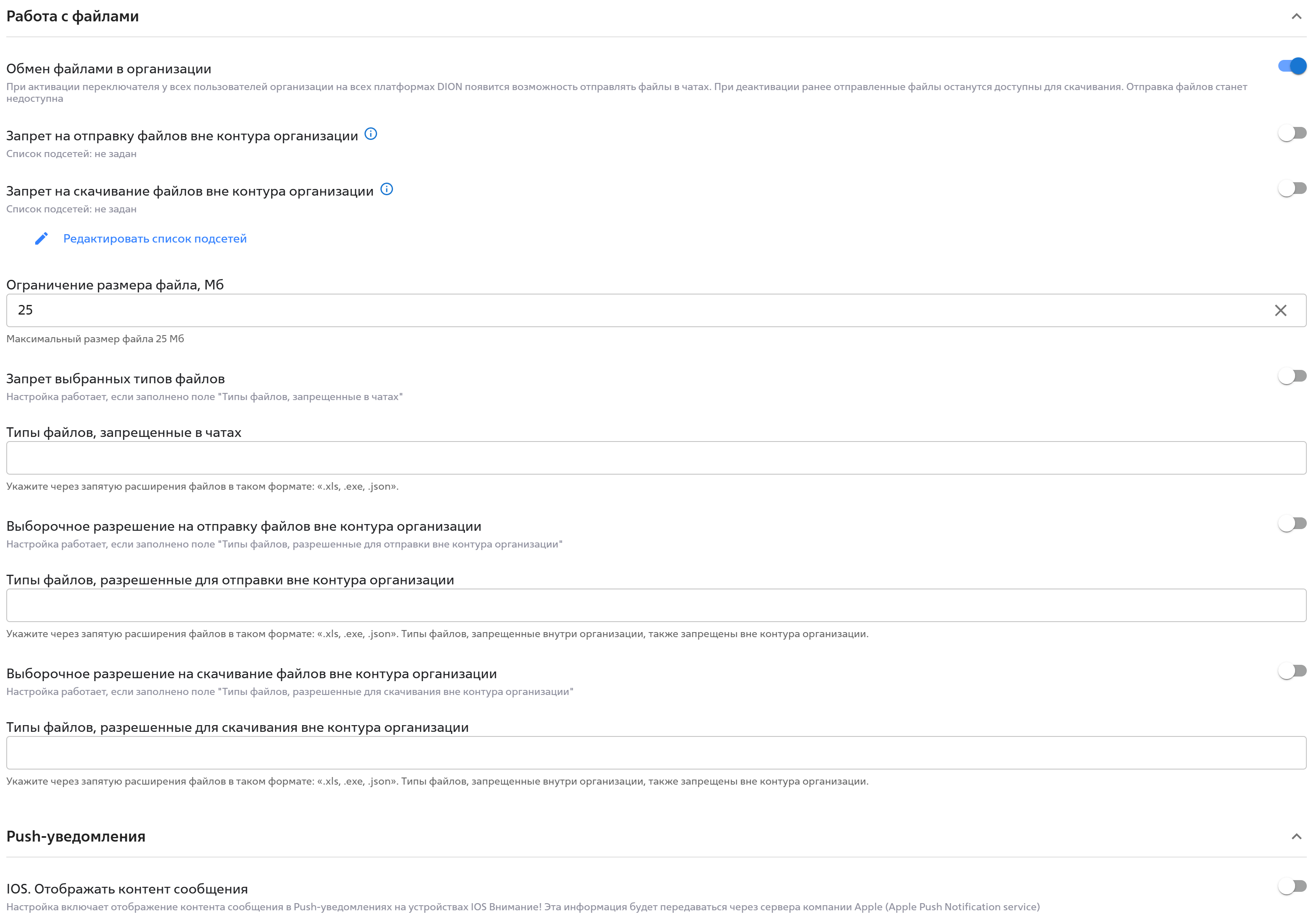 work with files