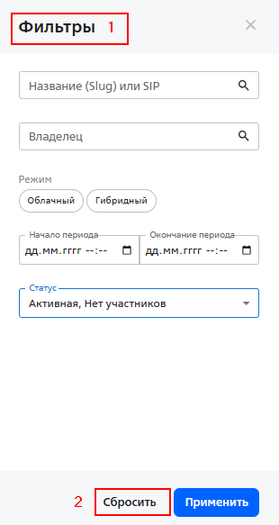 admin conf cancel filtering2