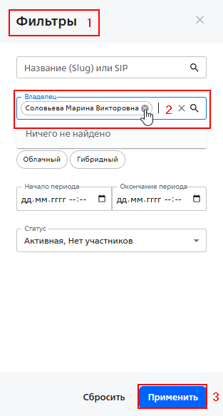 admin conf remove one filter