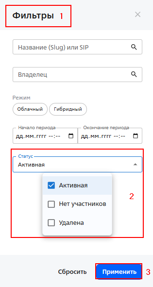 admin conf search by mode2