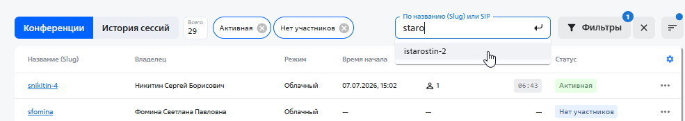 admin conf search by slug1