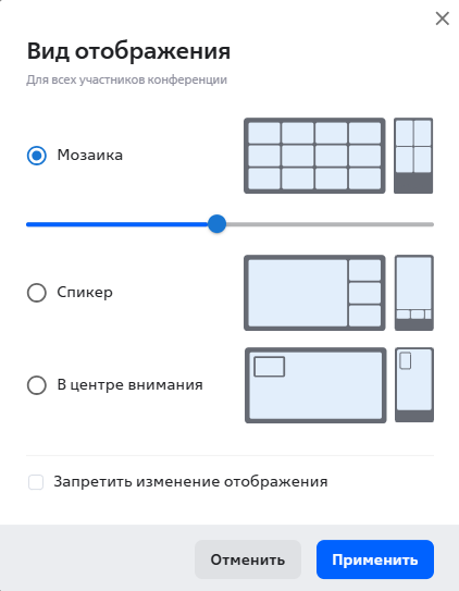 managing tiles