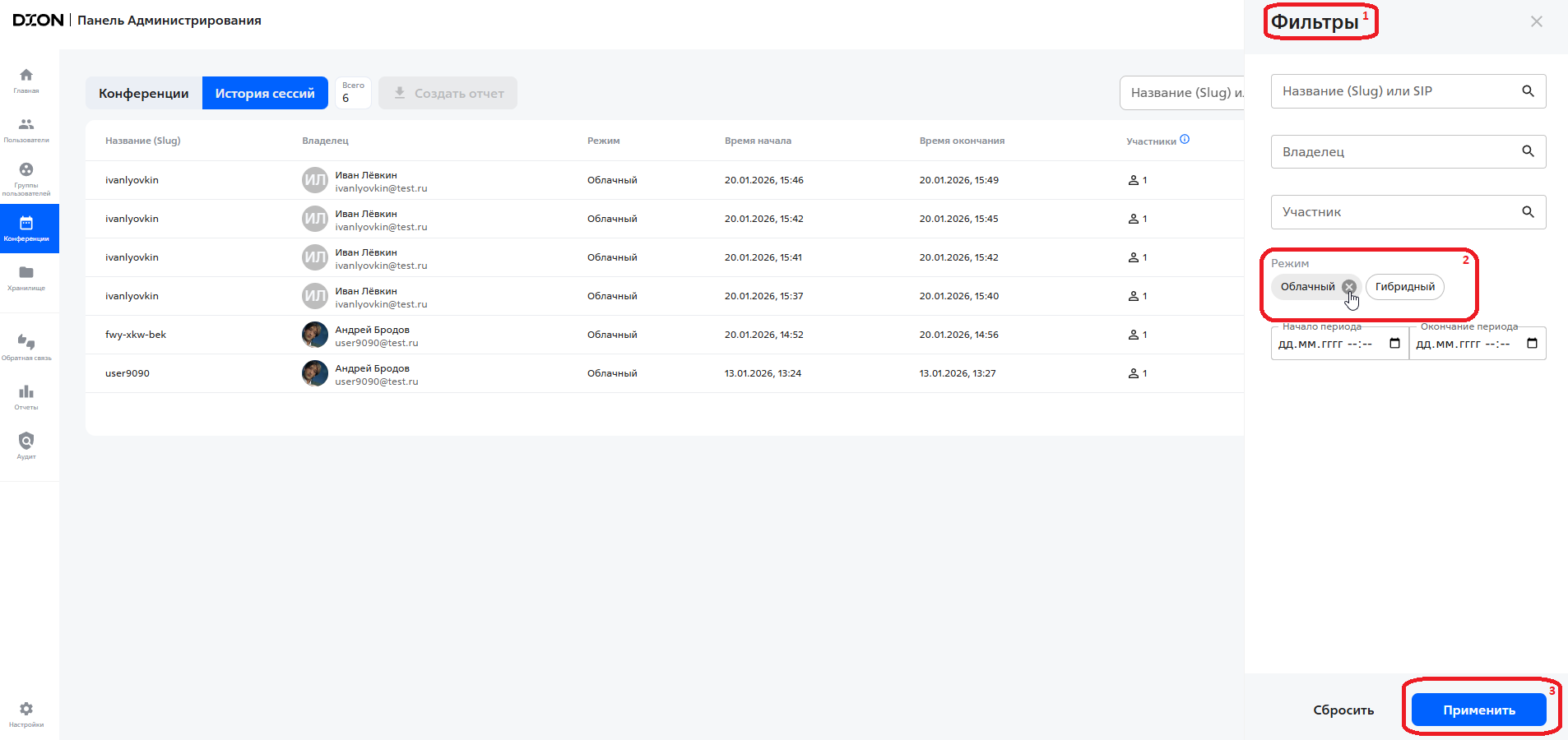 sessions regime filter
