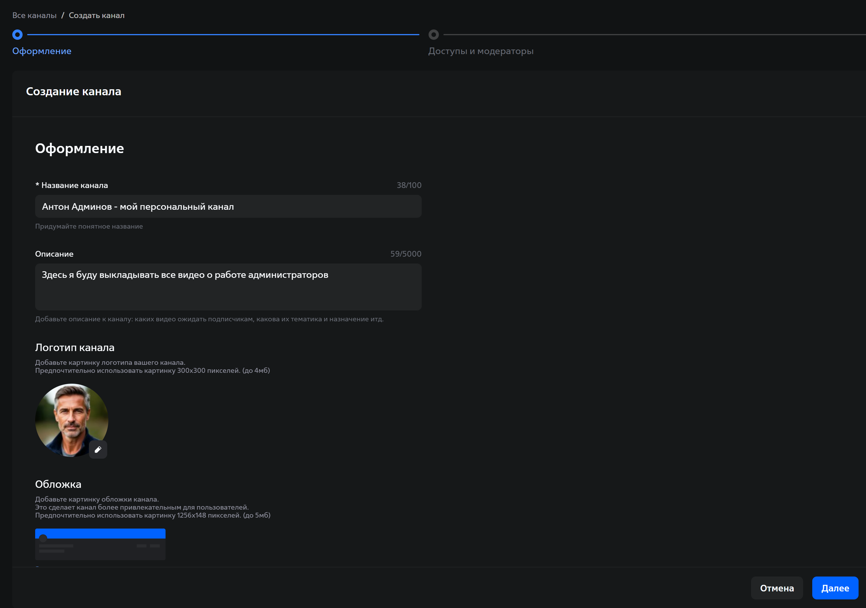 crete my channel 1 web