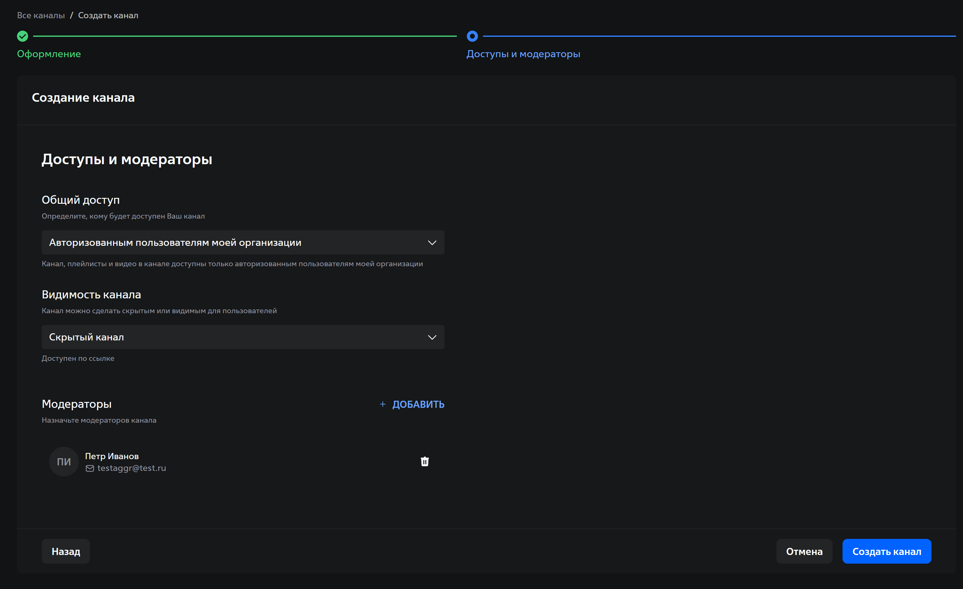 crete my channel 2 web