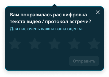 feedback 3