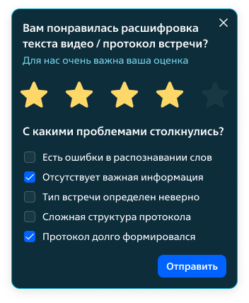 feedback 5