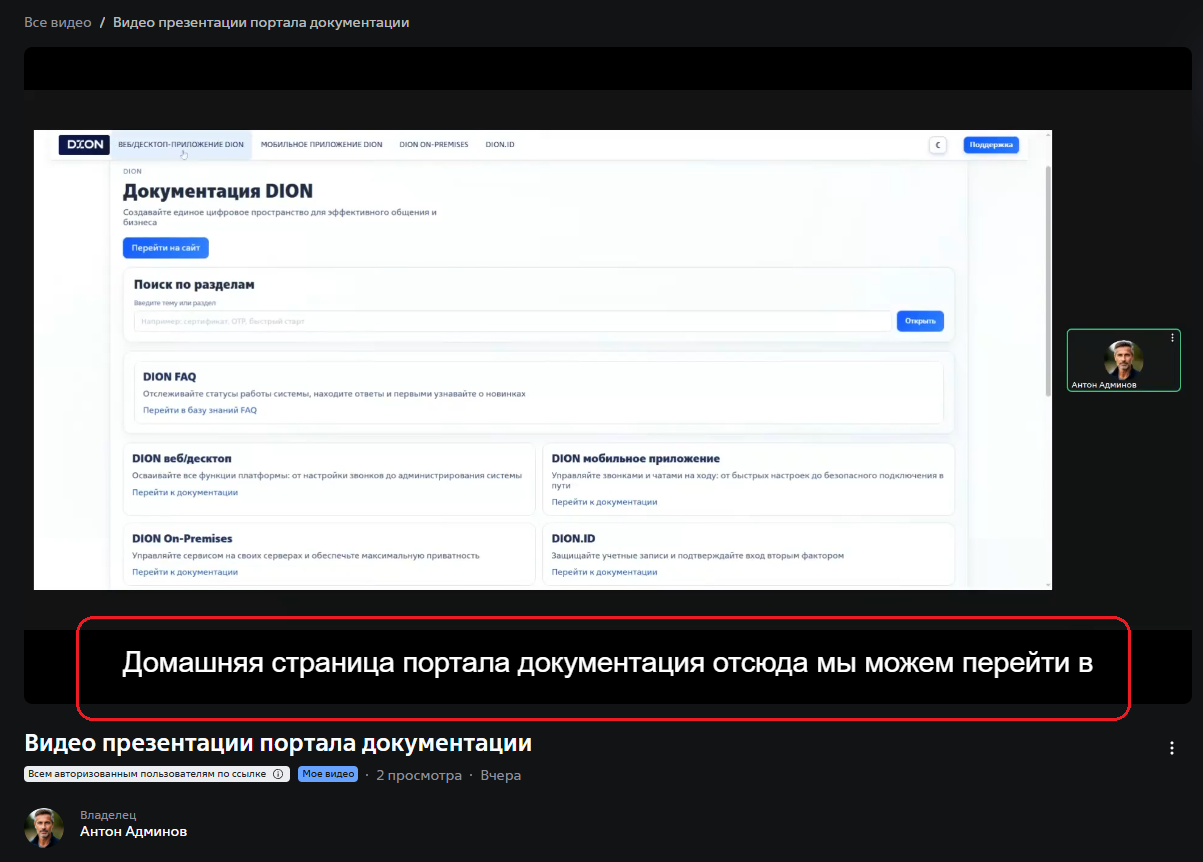 subtitles enabled web