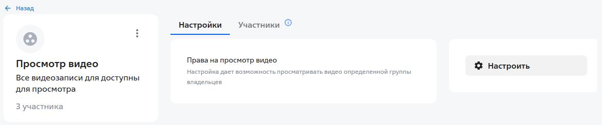 user group page