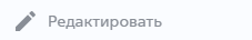 edit user button