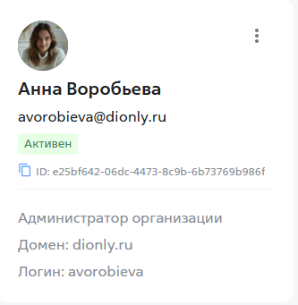 user params