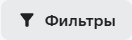 users filters button