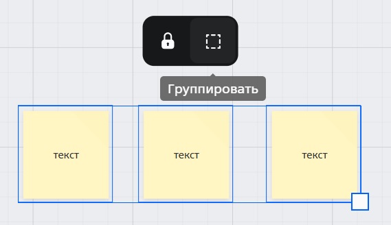 grouping