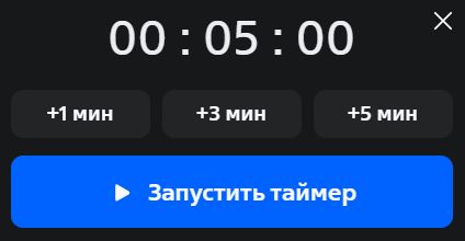 timer boards